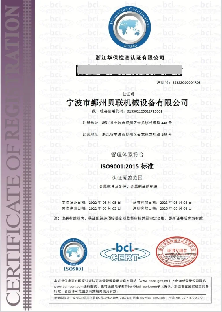 CERT03